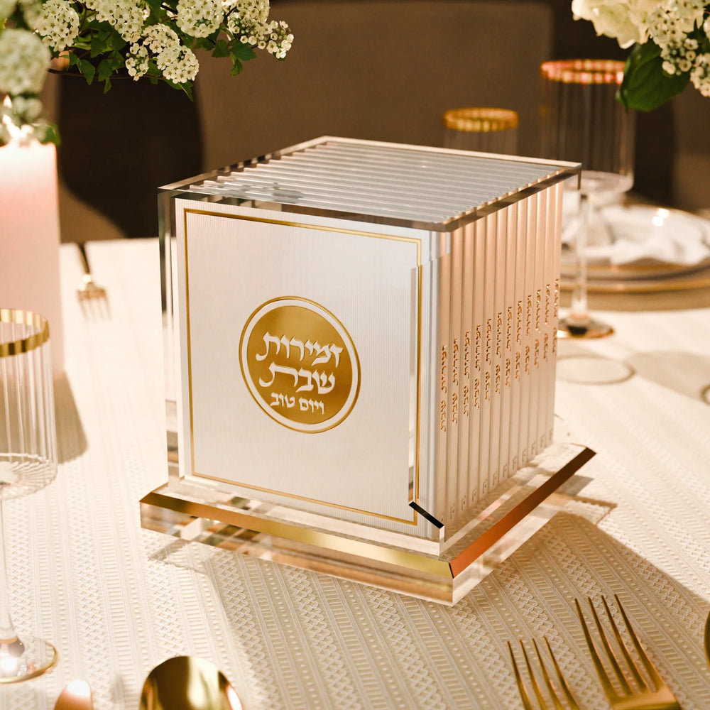 Judaica – Decorative Gifts