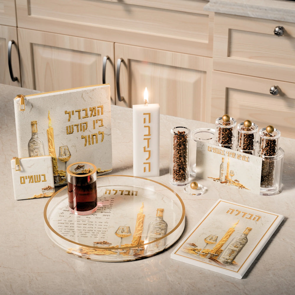 Judaica – Decorative Gifts