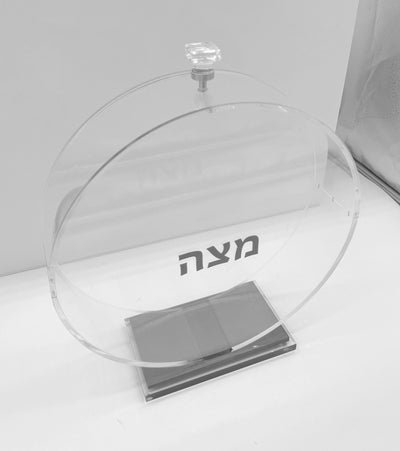 Modern Matzah Holder - Silver