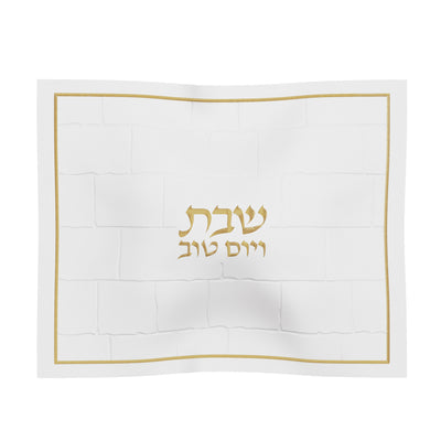 Kosel Challah Cover