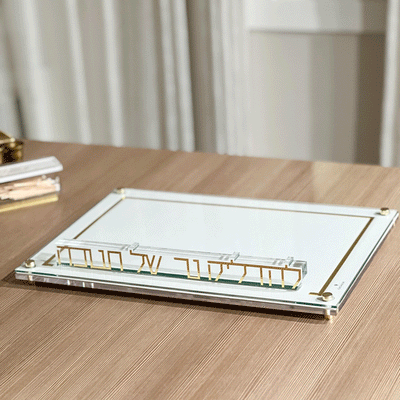 Leatherette Chanukah Tray with Lucite & Gold Block Design