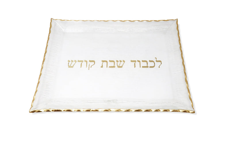 Glass Challah Tray With Gold Print