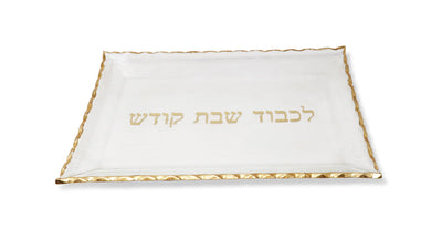 Glass Challah Tray With Gold Print