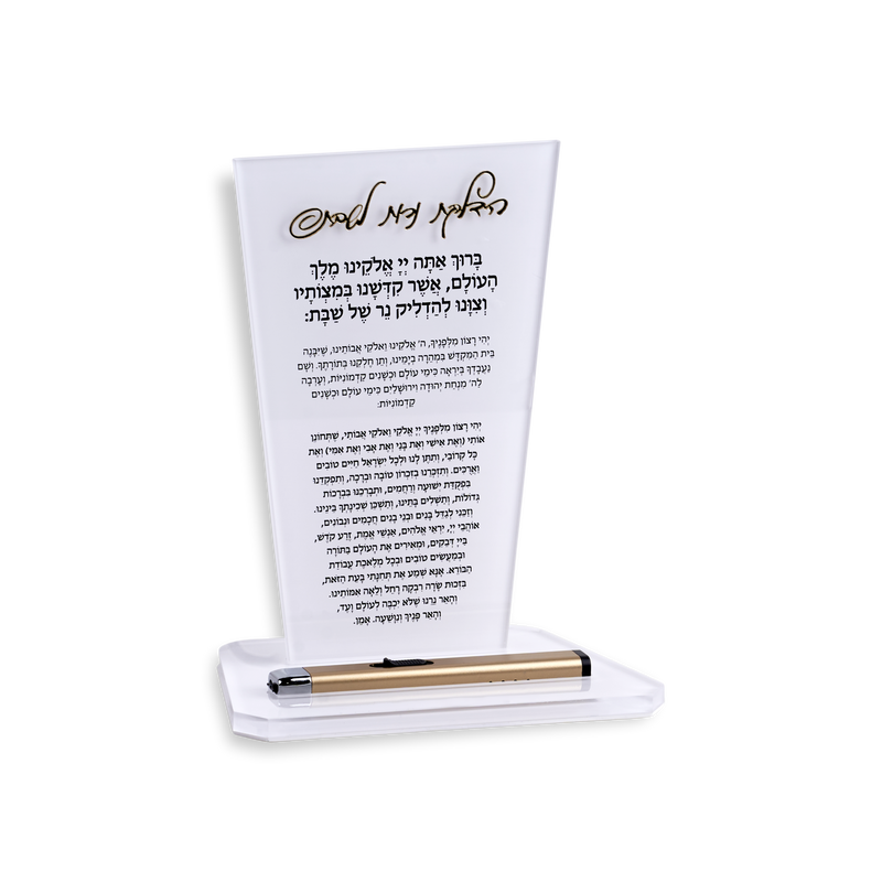 White Acrylic Hadlakat Ner chanuka With Electric Lighter