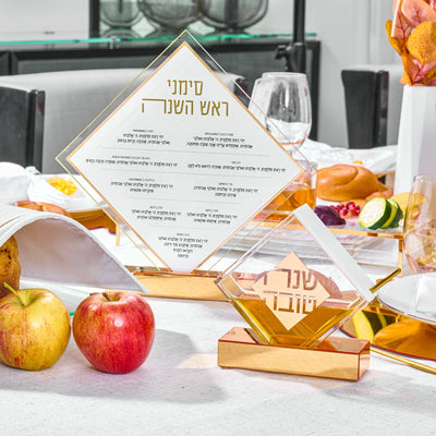 Rosh Hashana - Honey Dish - Diamond - Silver