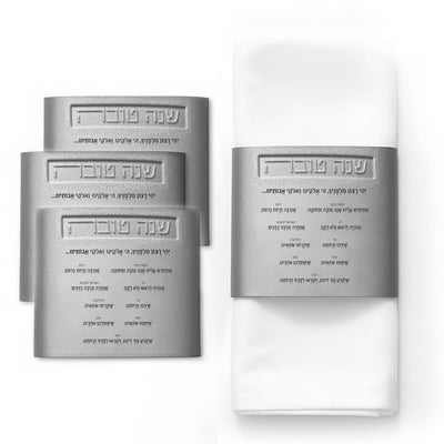 Leather Simanim Napkin Wraps