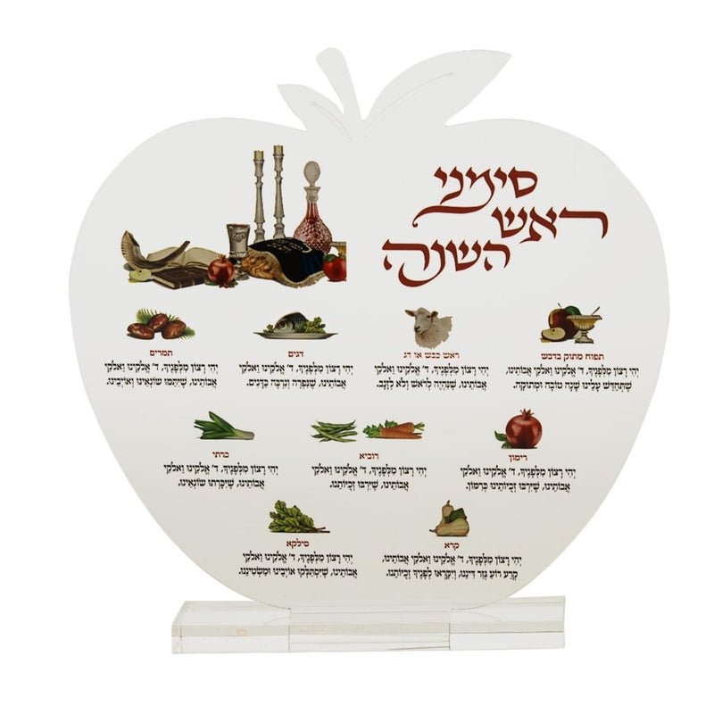 Rosh Hashana Simonim Acrylic Card with Base