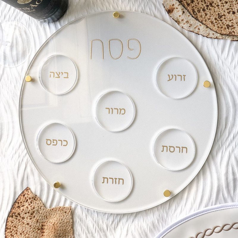 Lucite Acrylic Gold Seder Plate with Leatherette Backing