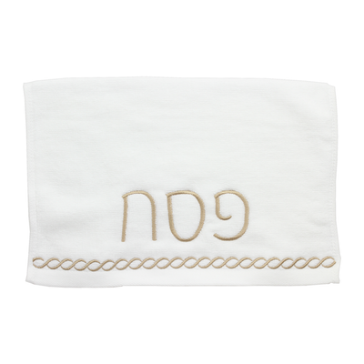 Seder Set Braided Design with Towel