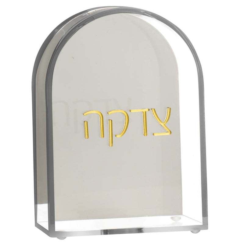 Lucite Tzedoka Box Pushka with Gold/Silver Text