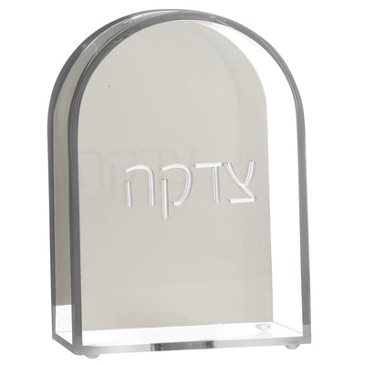 Lucite Tzedoka Box Pushka with Gold/Silver Text