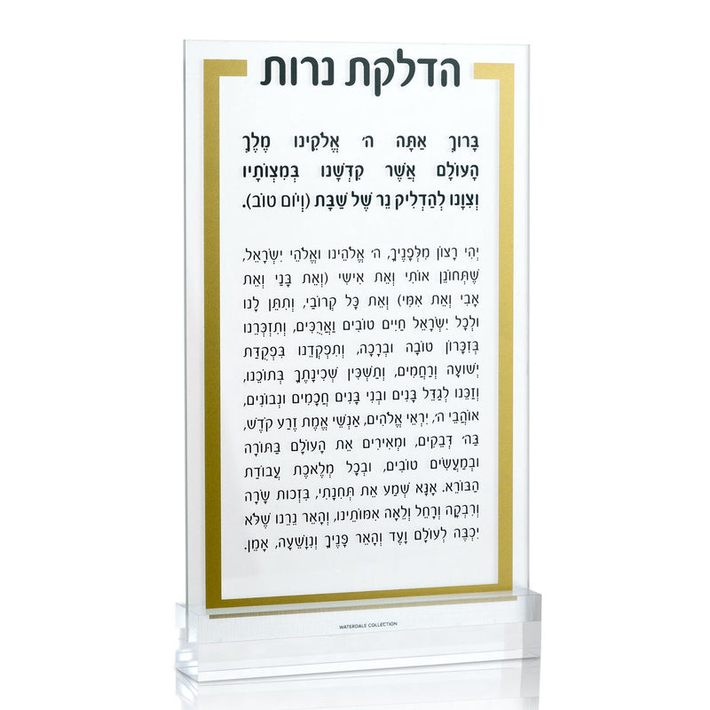 Luxury Hadlokas Neiros Lucite Card with Stand